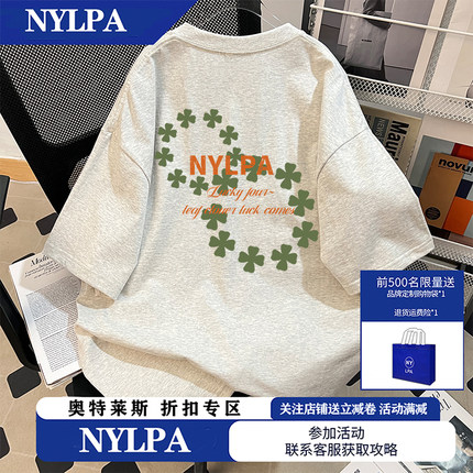 NYLPA美式四叶草设计感印花短袖T恤男女潮牌夏季奥莱纯棉宽松半袖