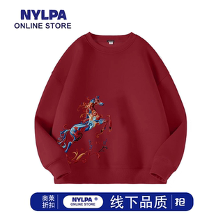 NYLPA复古马年彩色马到成功印花酒红色圆领休闲女卫衣情侣款上衣