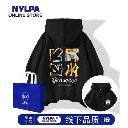 NYLPA重磅美式连帽卫衣男女秋冬新款宽松百搭设计感奥莱潮流外套