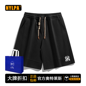 MLB&NYLPA夏季运动短裤男士潮牌新款奥特莱斯宽松休闲透气五分裤