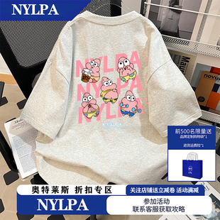 NYLPA海绵宝宝派大星印花短袖 潮牌纯棉奥莱宽松半袖 衫 T恤男女夏季