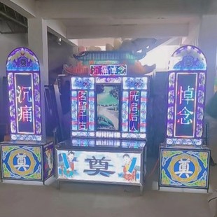 新款白事遗像屏电子供桌供台灵台不锈钢折叠电子灵桌灵堂孝堂整套