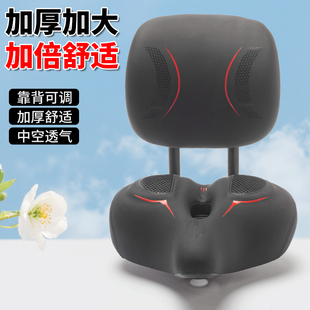 心燕港三轮车动感单车山地车代驾车靠背鞍座人体工学3D立体设计