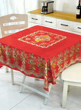 红色桌布方形餐桌布pvc防水防烫防烫免洗结婚喜庆婚礼装饰盖布艺
