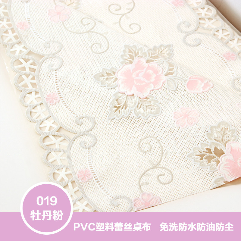 电视柜防水桌布台布床头柜鞋柜盖布免洗pvc塑料家用防尘罩布艺