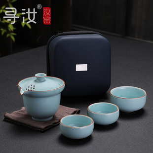 寻汝 旅行茶具套装 汝窑茶具快客杯天青色汝瓷开片高档泡茶便携式