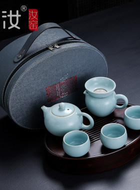 寻汝汝窑旅行茶具套组陶瓷可携式带茶盘公道杯功夫天青色汝瓷高档