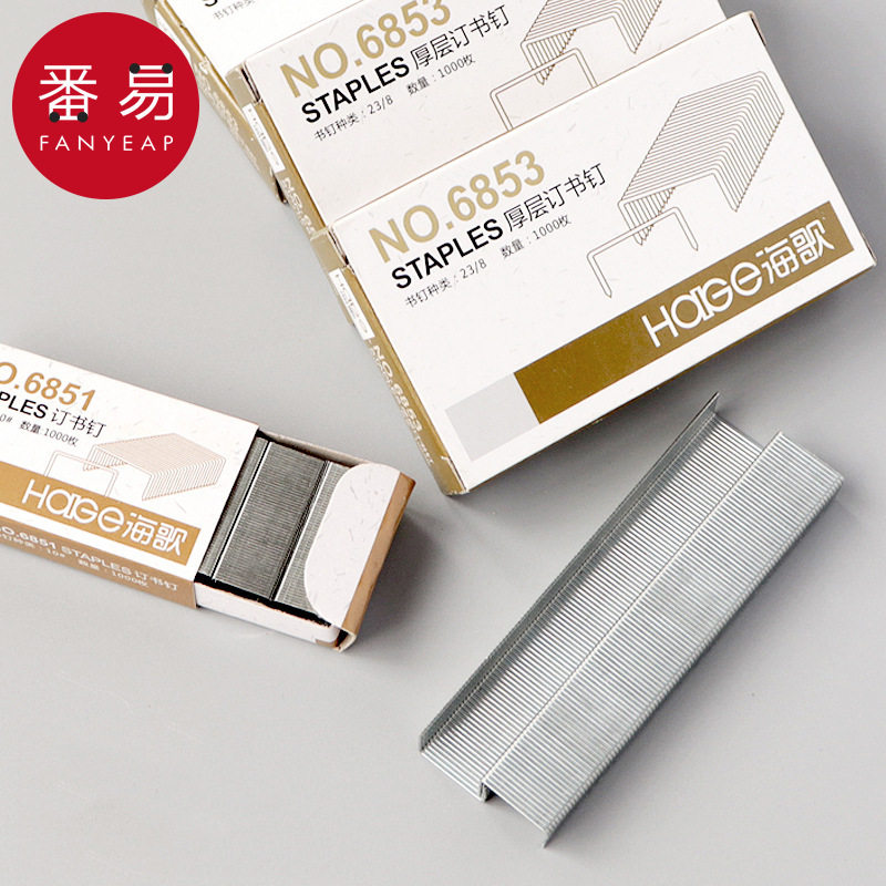 订书钉A1vq001-中小学生钉书针订书机钉子订书钉办公文具用品,文具电教/文化用品/商务用品,订书钉,淘宝优惠券,粉丝福利购,淘宝优惠卷