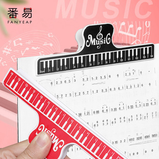 乐谱夹A1v501-中小学生用书五线谱夹子初学者吉他琴谱钢琴曲谱音
