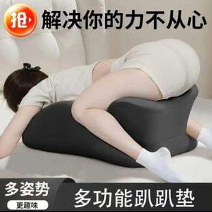 房事屁股抬高垫备孕神器成人助爱行多功能垫子靠垫夫妻臀垫助孕辅