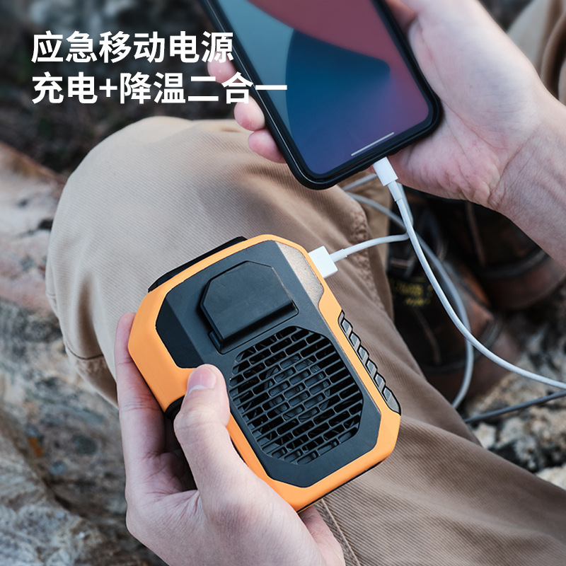 工地干活降温神器挂腰风扇消暑
