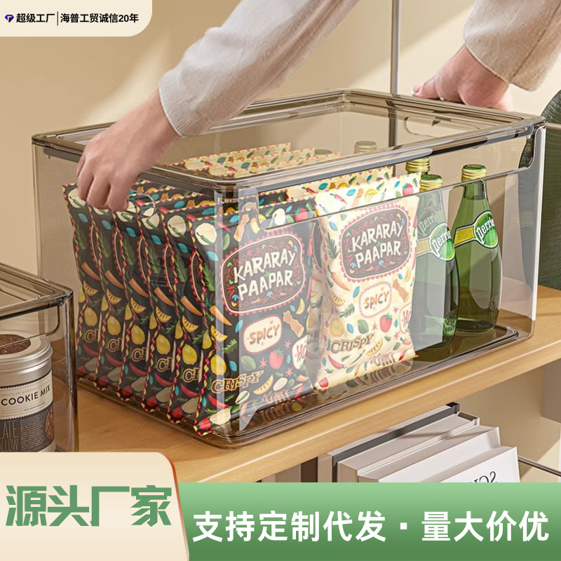 透明收纳箱全透收整理筐框文具