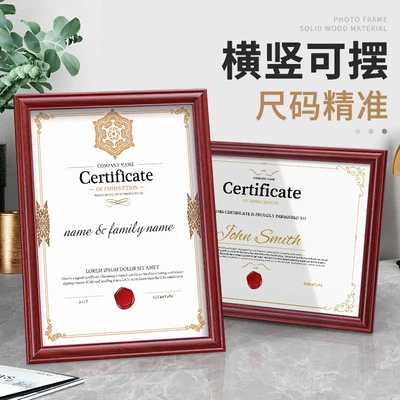 营业执照和卫生许可证框公示栏免