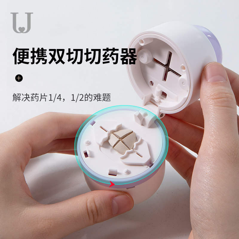 日本切药器分药器药片分割器二分之一器一分四切药片神器便携药盒
