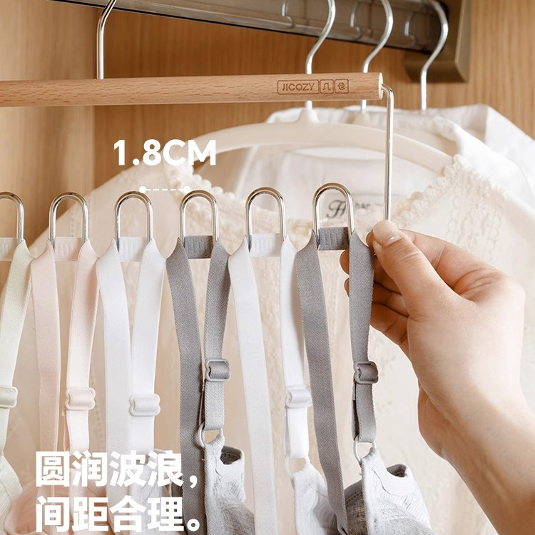 波浪衣架内衣专用收纳挂架