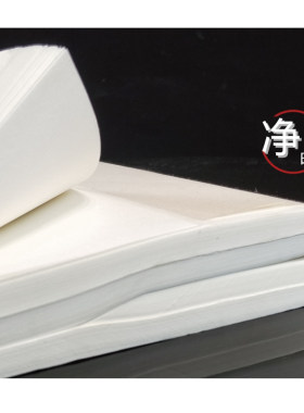 熟宣手工古法云母熟宣纸