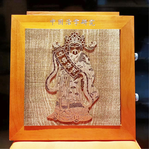 木版年画非遗手工体验拓印财门神