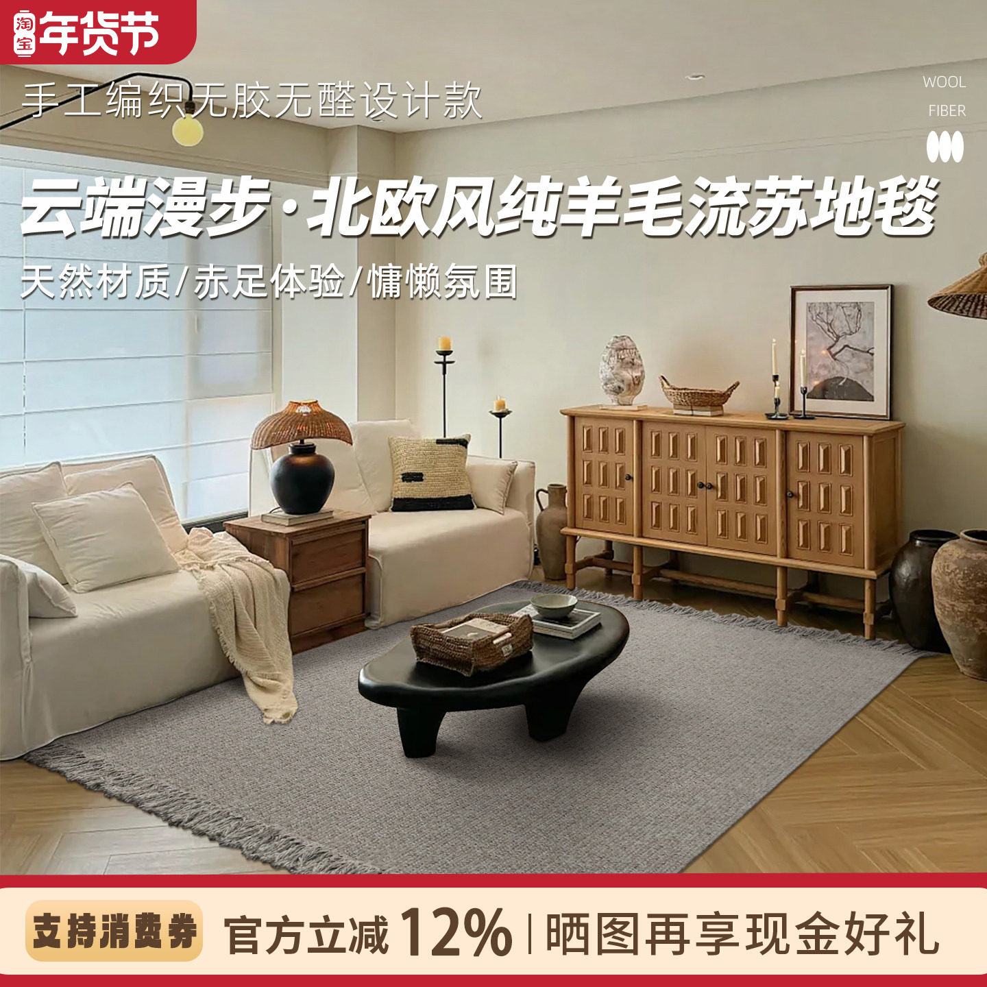 北欧简约羊毛地毯客厅茶几沙发垫手工编织ins风家用卧室地垫定制