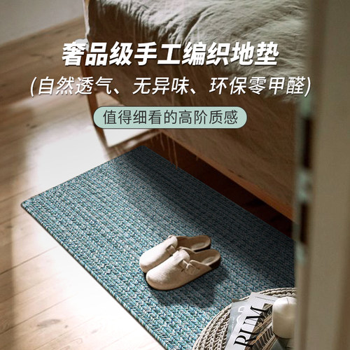 手工编织方形轻奢环保无胶地毯垫