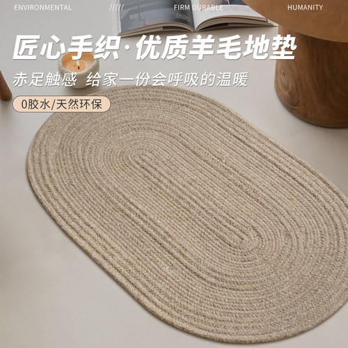 天然羊毛手工编织地毯入户地垫