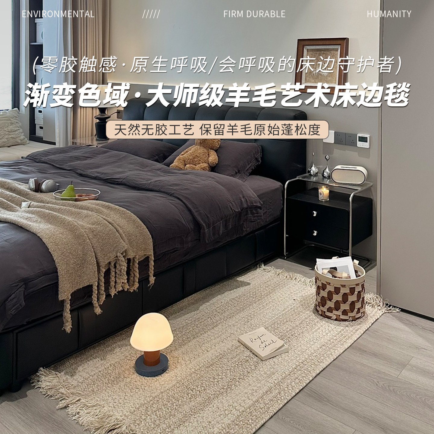 手工编织天然羊毛床边毯客厅茶几卧室床边轻奢北欧奶油风地毯地垫