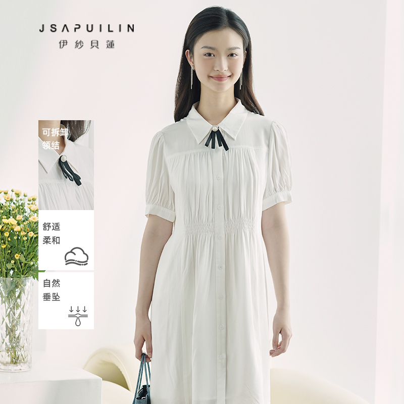 【商场专柜】伊纱贝莲白色连衣裙女高级感2025新款法式气质短裙