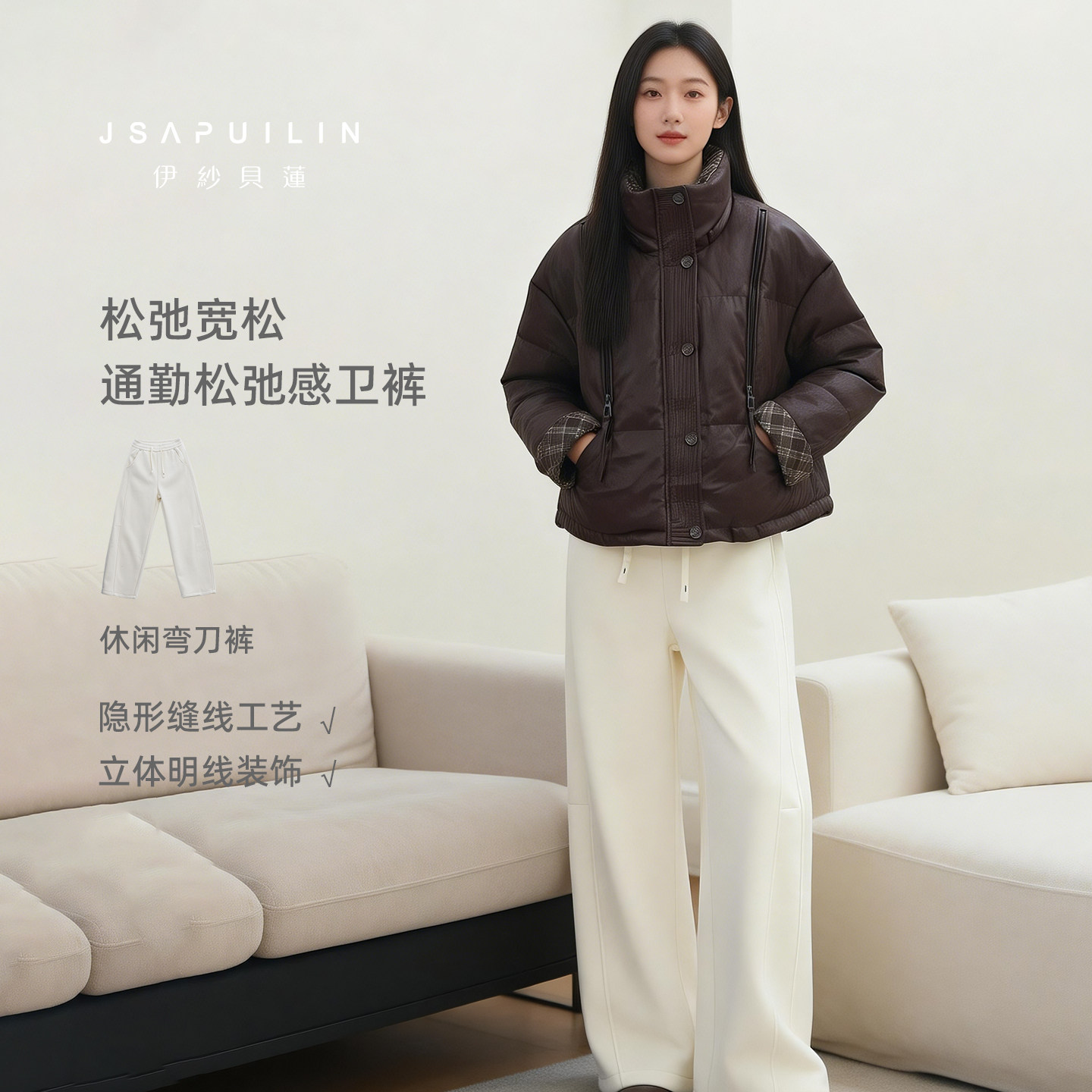 【直播时间15：30--17：00】通勤风加绒弯刀裤女松驰感加厚休闲裤,女装/女士精品,休闲裤,淘宝优惠券,粉丝福利购,淘宝优惠卷