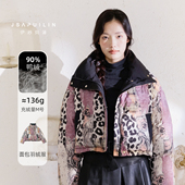 印花短款 羽绒服女90绒外套 法式 时尚 直播时间15：30 17：00
