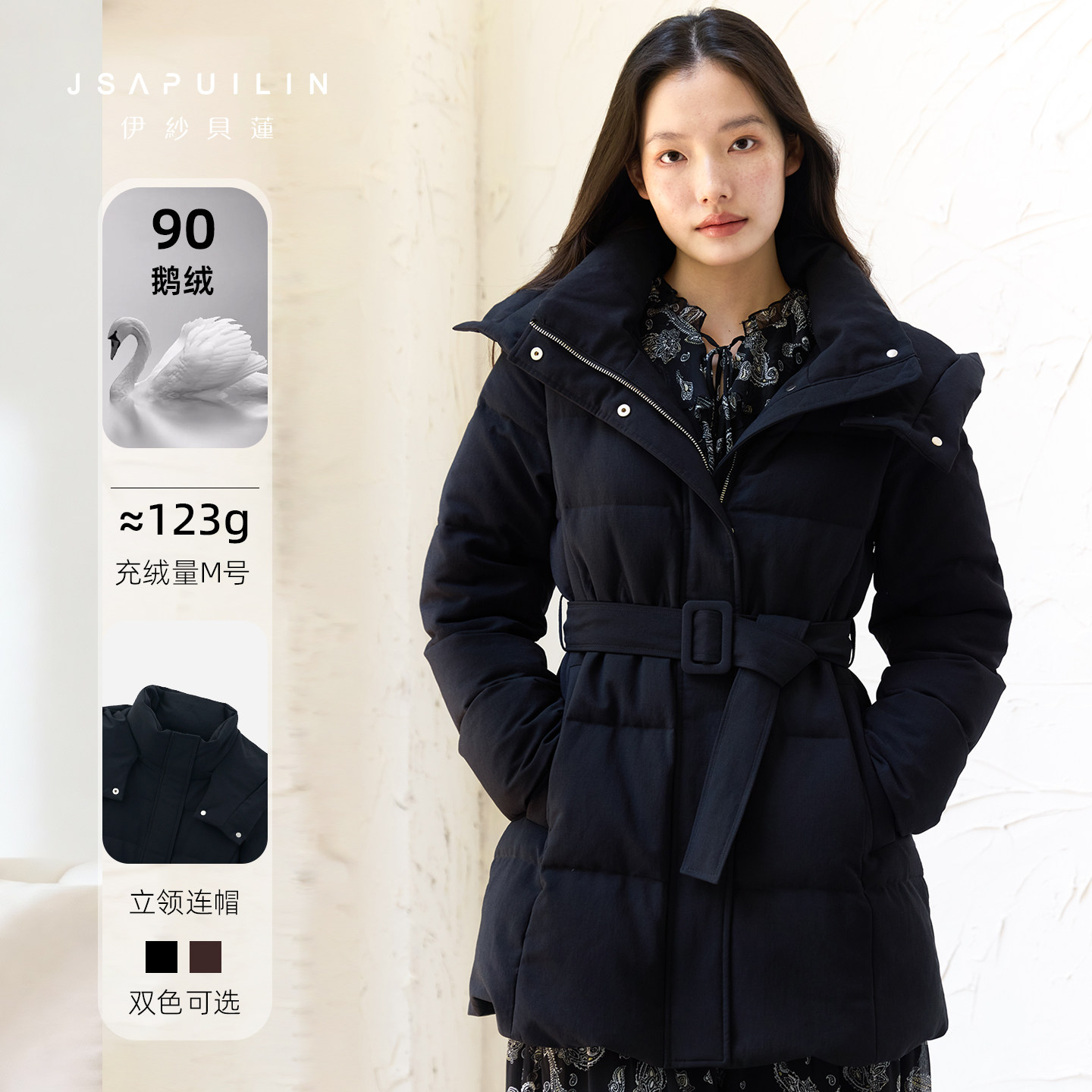 伊纱贝莲秋冬新款90鹅绒束腰带连帽中长款羽绒服女加厚保暖外套,女装/女士精品,羽绒服,淘宝优惠券,粉丝福利购,淘宝优惠卷