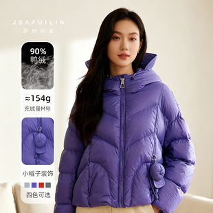 【直播时间15：30--17：00】冬新短款女90%鸭绒云朵泡芙羽绒服