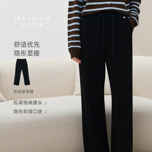 伊纱贝莲高腰直筒加绒加厚休闲裤