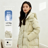 时尚 外套 冬新90绒中长款 羽绒服女法式 直播时间15：30 17：00