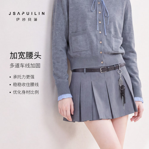 伊纱贝莲学院风百褶修身半身裙