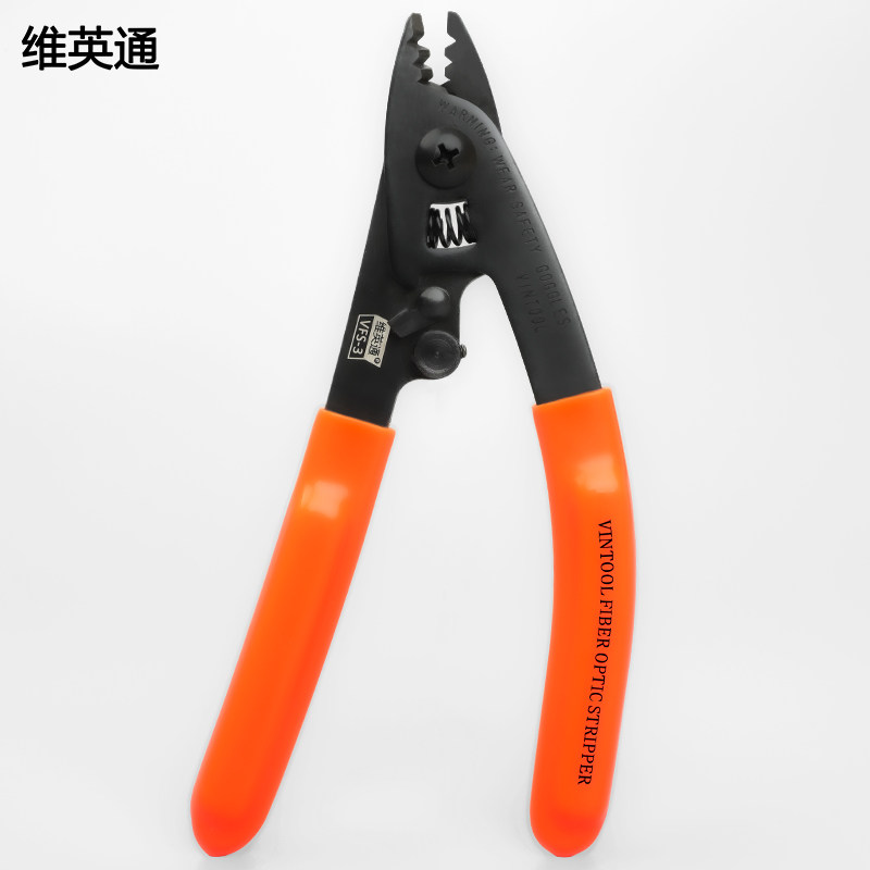 维英通米勒钳三口钳子VFS-2/3光纤剥线钳皮线光缆开剥器双口钳冷接工具套装进口钢弥勒钳