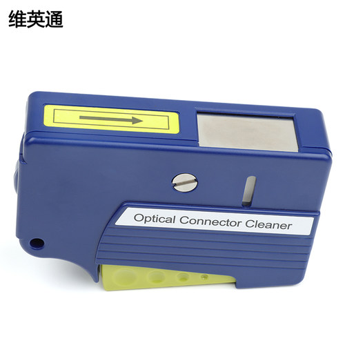 scc-20卡带式清洁盒各种光纤跳线
