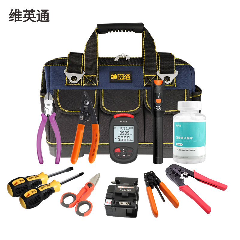 维英通 光缆施工工具套装FTTH入户装维光纤工具包光纤熔接横向纵向开缆刀米勒钳切割刀通信网络工程维护套装