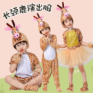 动物演出服儿大童松鼠小熊小猴子小兔子大灰狼小羊长颈鹿表演服装