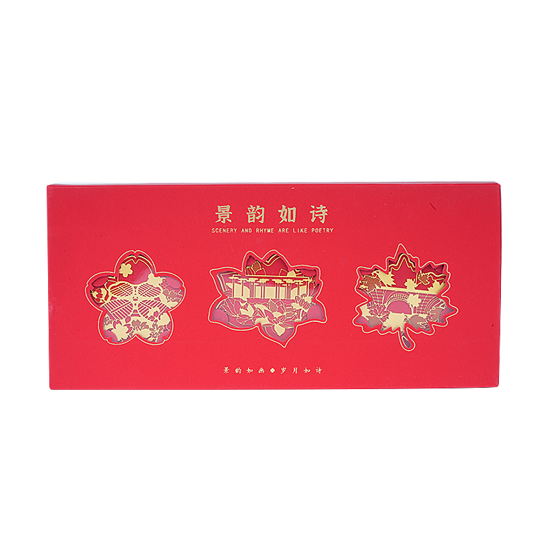 中國國際進口博覽會 國家會展中心（上海）?景韻如詩書簽套裝