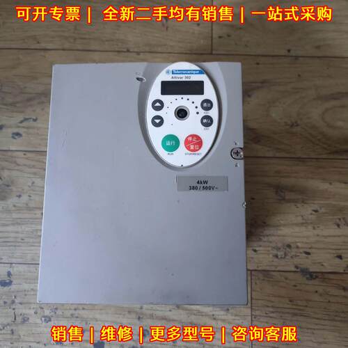 ATV302HU40N4 变频器 4KW三相380-500V 功能完好质量保证议价维修