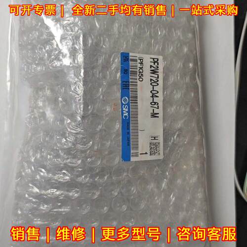 PF2W720-04-67-M 流量开关 顺丰包邮议价维修