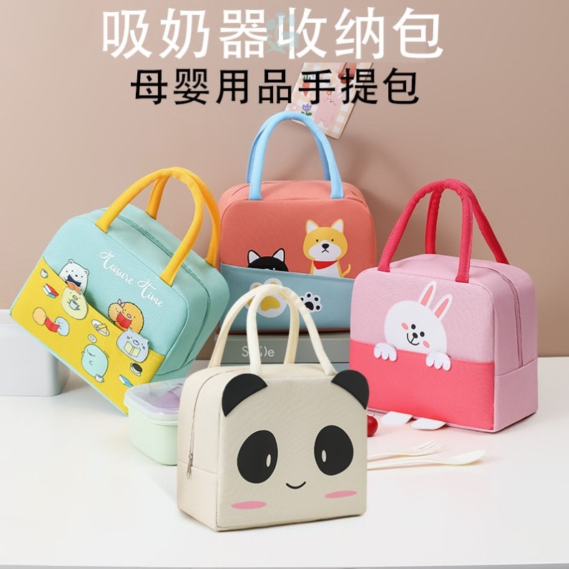 吸奶器收纳包可携式母婴手提包妈咪外出母乳保温包装婴儿尿布奶瓶