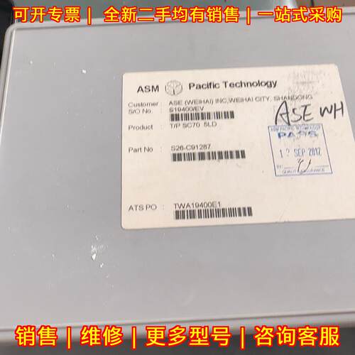 T/P SC70 6LD ASM焊线机压板 焊线设备维修配件议价维修