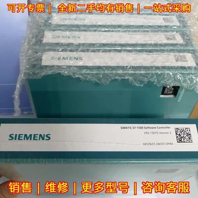 6ES7672-7AC01-0YA0 S7-1500软件 CPU 1507S Version 2议价维修
