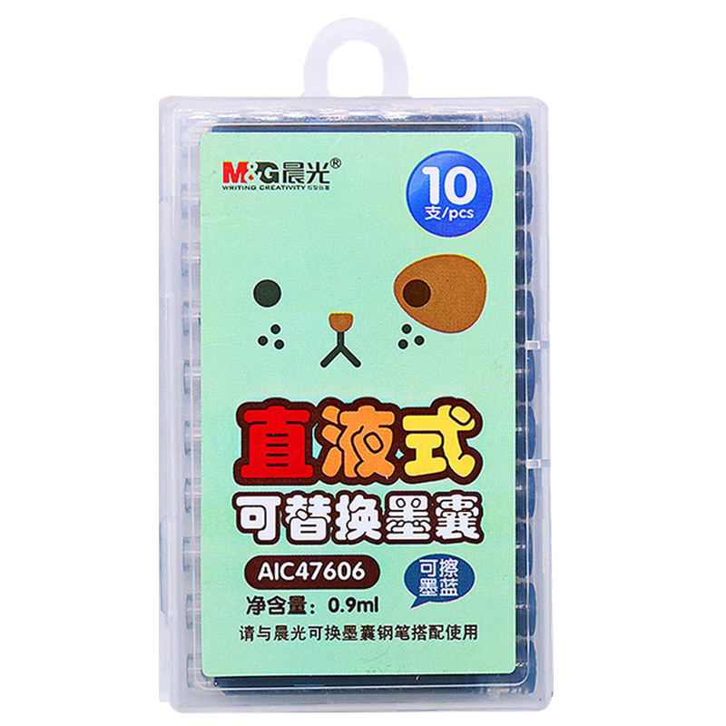 晨光钢笔墨囊纯蓝墨蓝直液式可擦可替换墨囊墨水内胆笔芯学生用笔记学习儿童初小学生三年级通用学习用品