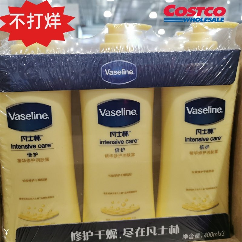 凡士林所有版本身体乳(怎么看凡士林身体乳是不是正品)