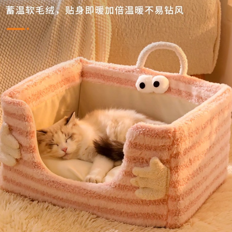 猫窝半封闭冬季保暖床月亮绒