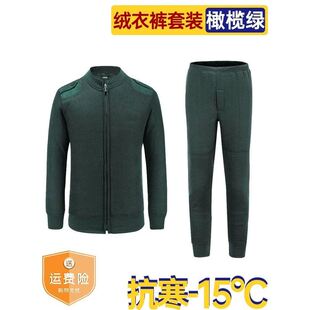 正品际华防寒绒衣军绿色长袖体能服秋衣裤保暖内衣套装针织加厚