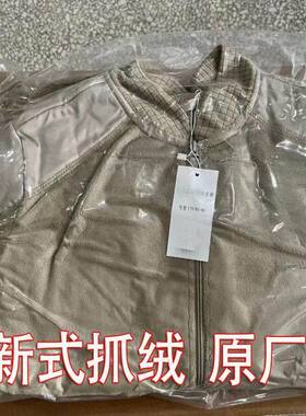 正品际华防寒绒衣军绿色长袖体能服秋衣裤保暖内衣套装针织加厚