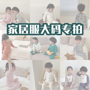 男女童家居服大碼 套裝 韓版 套頭卡通休閑多色打底衣 兒童睡衣長袖