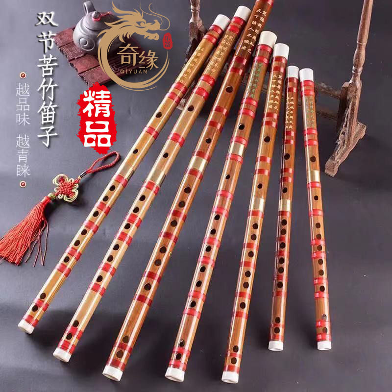 双节苦竹笛子初学入门竹笛少年儿童学生教学横笛二节古风笛子